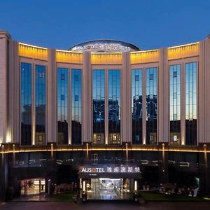 Ausotel By Argyle Baiyun International Airport Renhe Metro Exit B